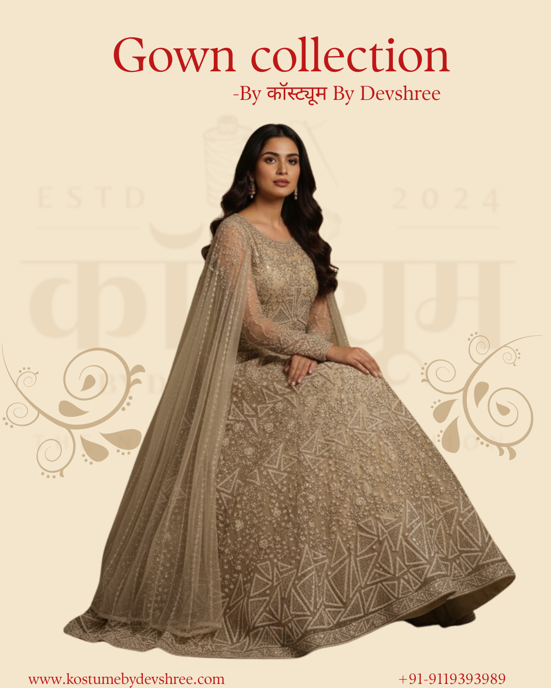 Elysian Stonework | Gown